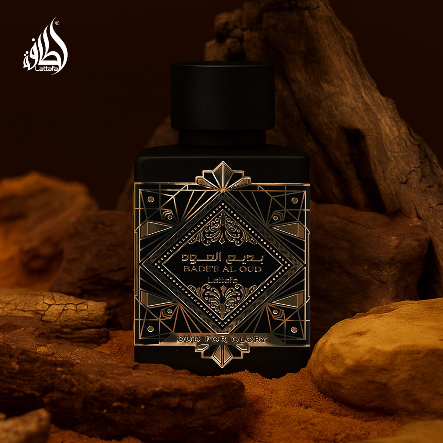 Badee Al Oud – Oud for glory